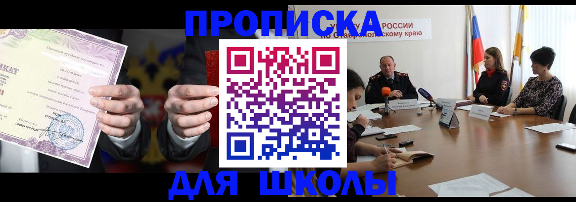 регистрация в Лузе